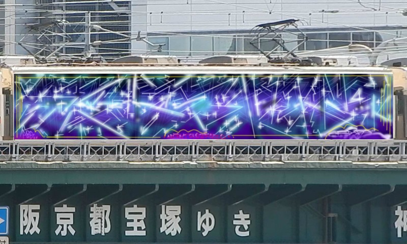 Bombing 1586585105343