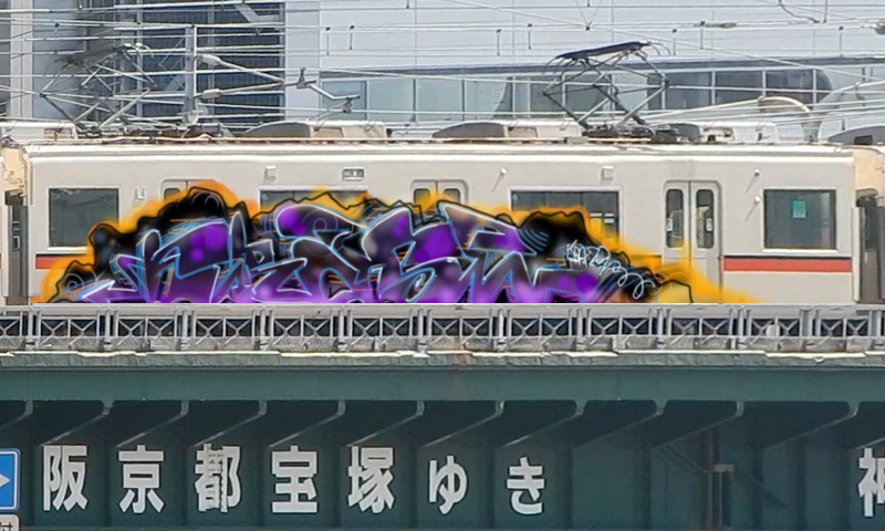 Bombing 1588386285250