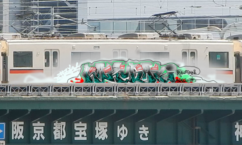 Bombing 1599557749156