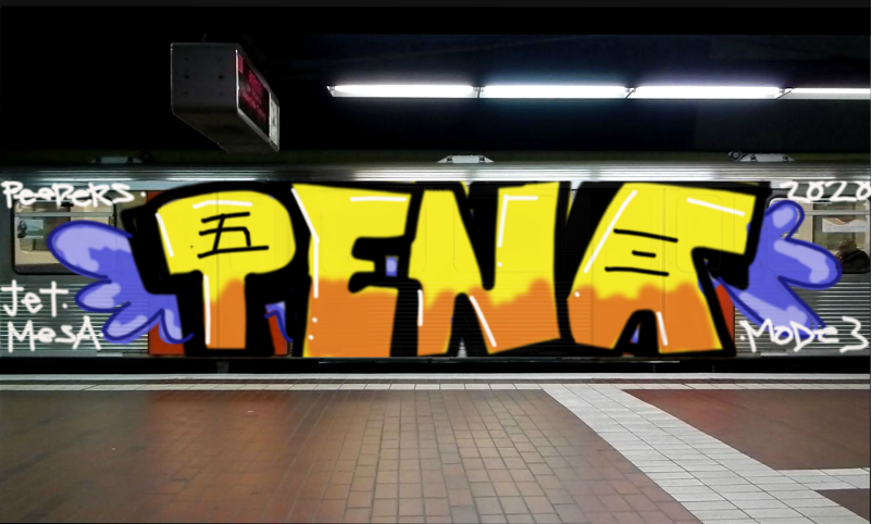 Bombing 1600326281629