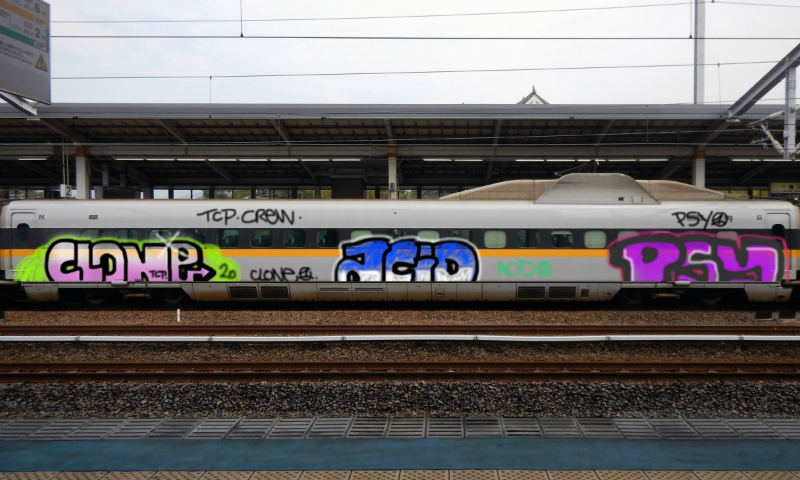 Bombing 1603392563677