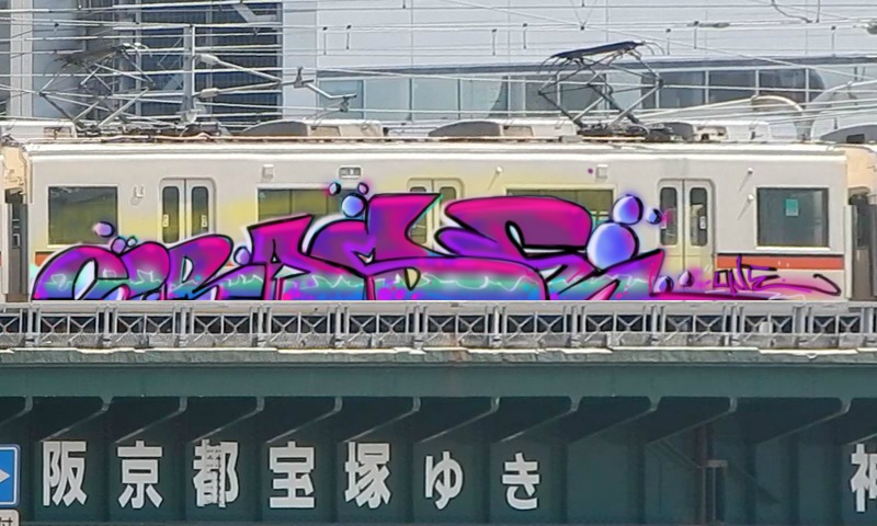 Bombing 1606162924302