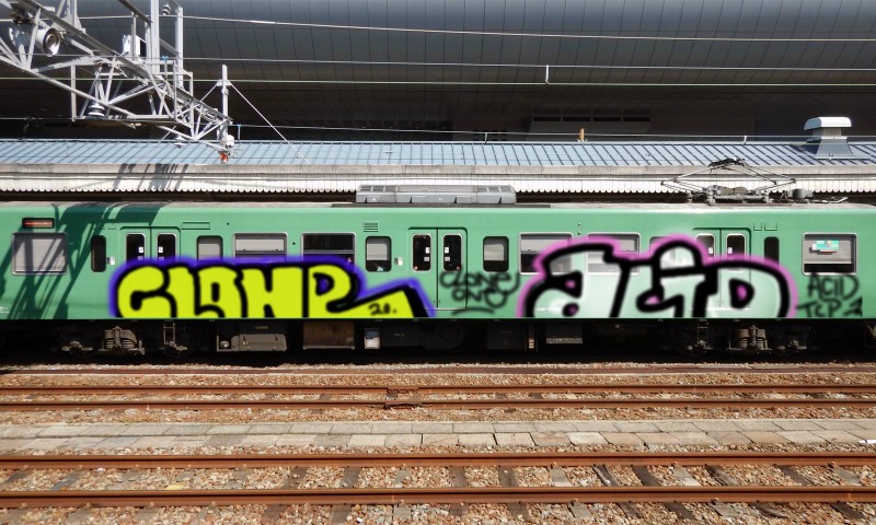 Bombing 1608580534211