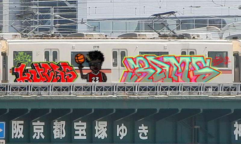 Bombing 1625974064283