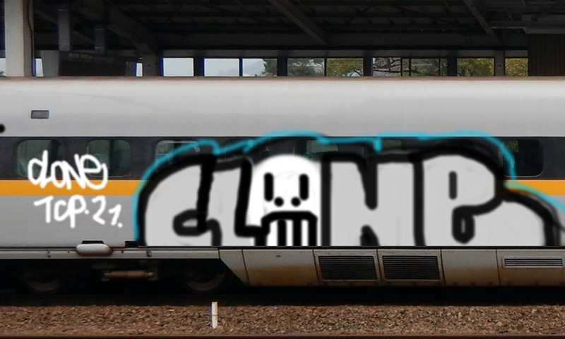 Bombing 1627027055261