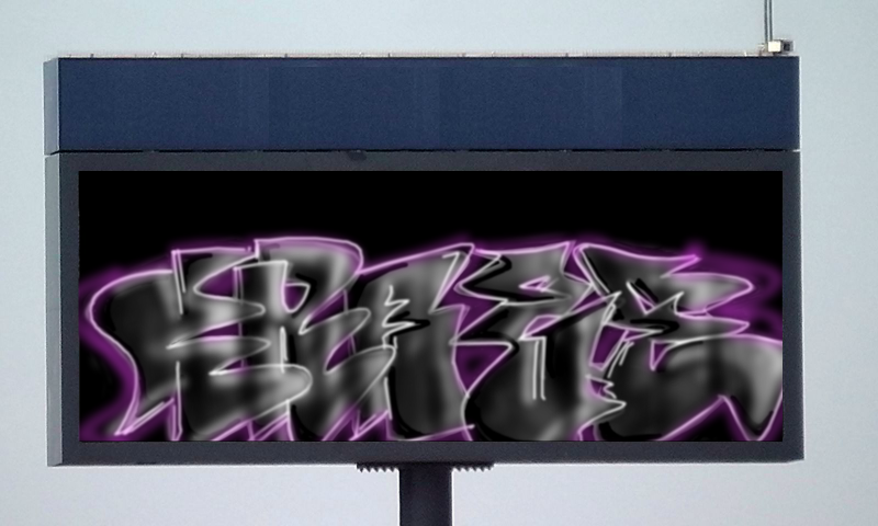 Bombing 1629611280453