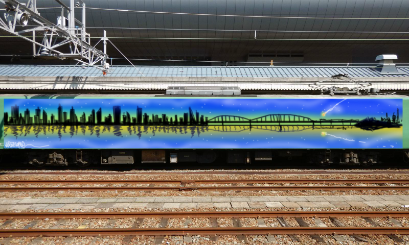 Bombing 1641530161242