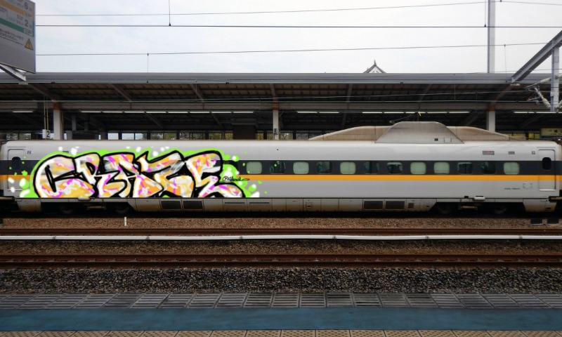 Bombing 1652767577432