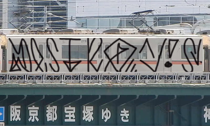 Bombing 1654280619136