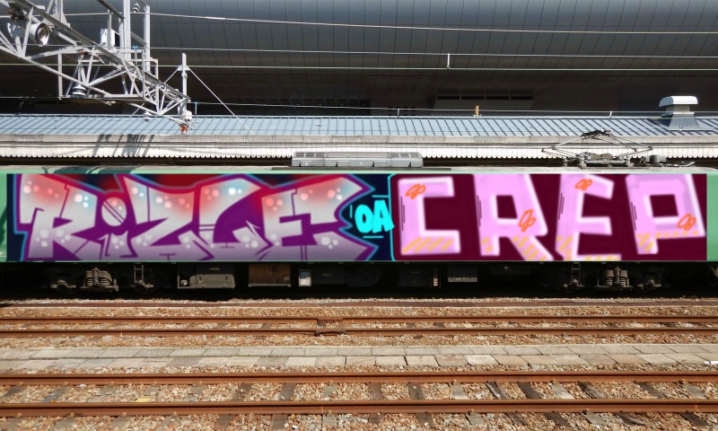 Bombing 1657394442728