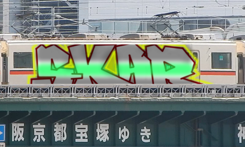 Bombing 1678125174104