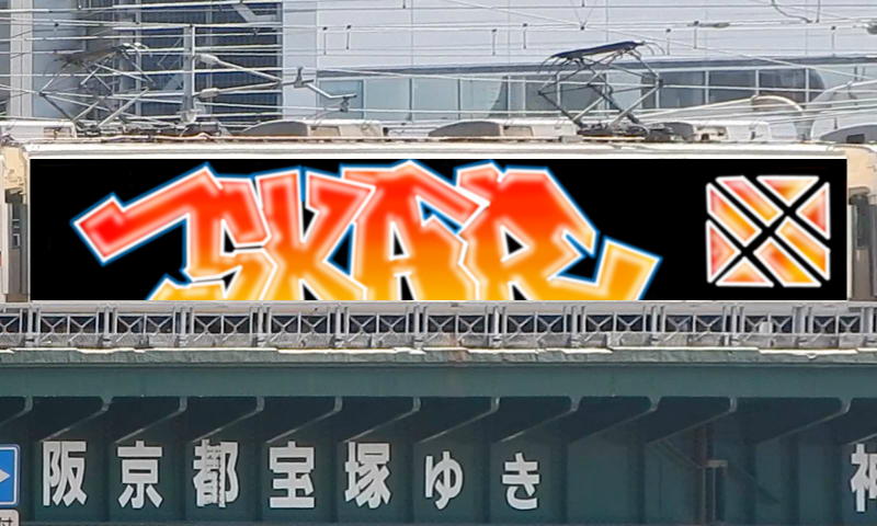 Bombing 1684621056474