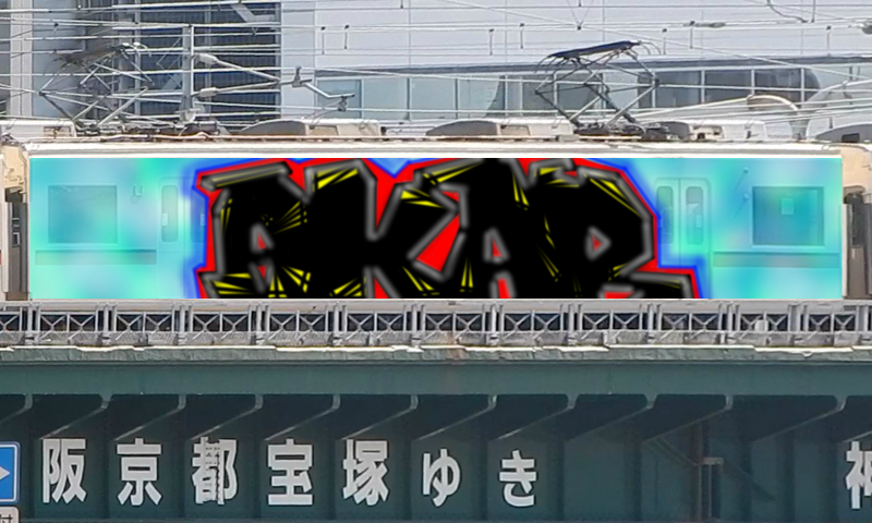 Bombing 1685657876339