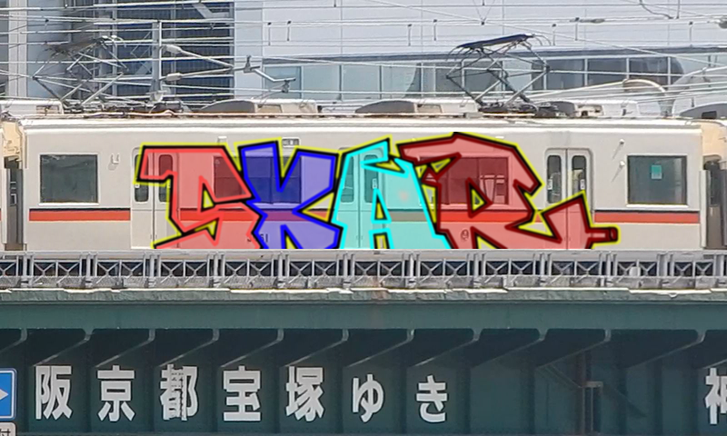 Bombing 1686434402064