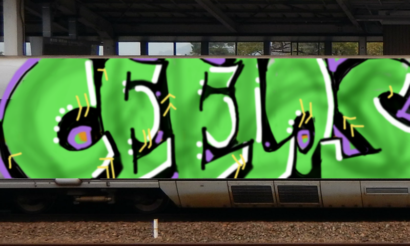 Bombing 1688424976690