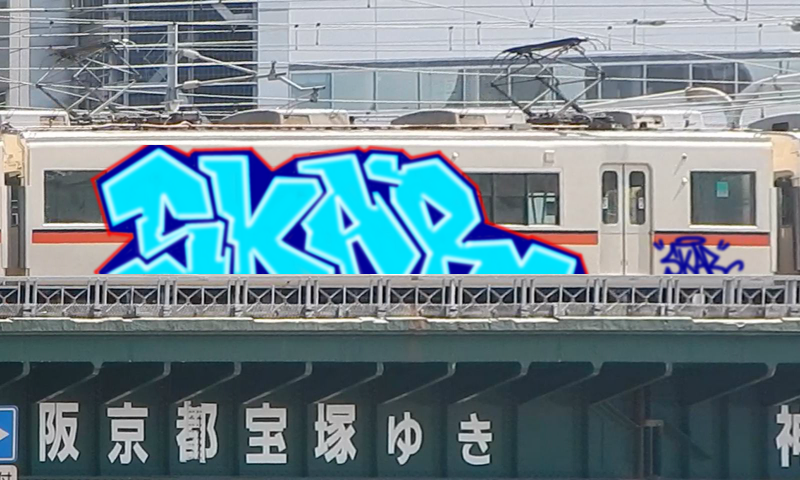 Bombing 1694003036066