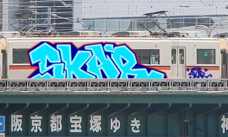 Bombing 1694003036066