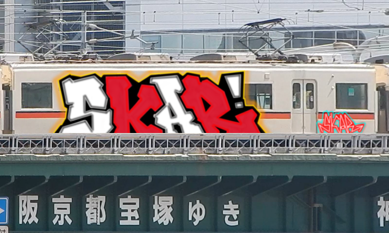 Bombing 1696188061889