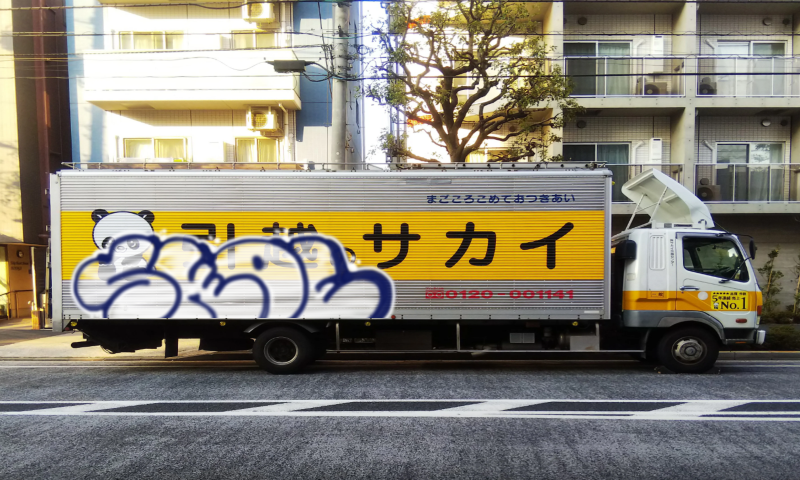 Bombing 1735602186204