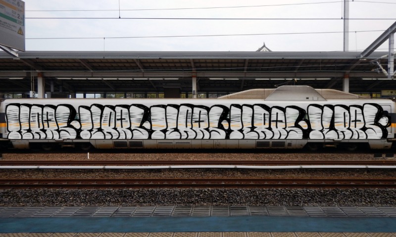 Bombing 1737299554683