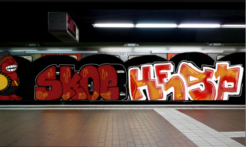 Bombing 1738548795106