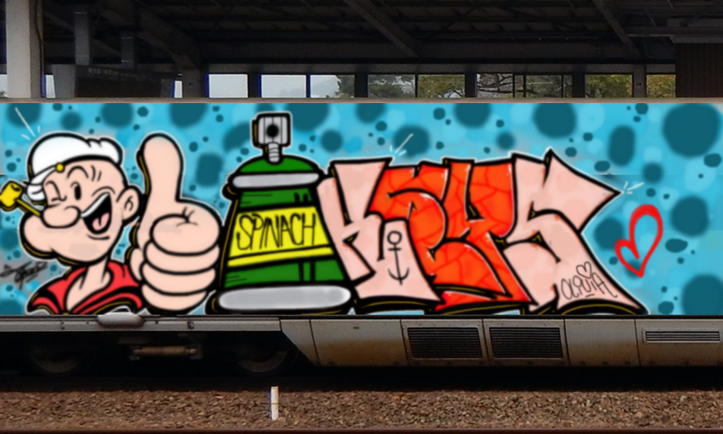 Bombing 1739188962137