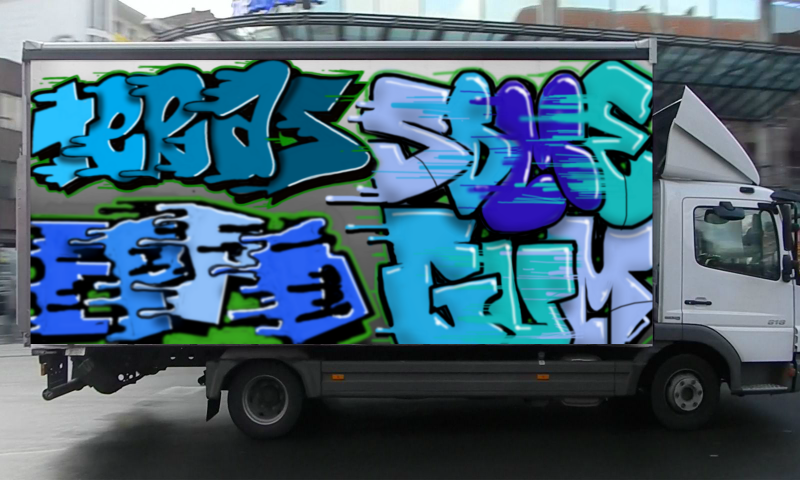 Bombing 1743691221817