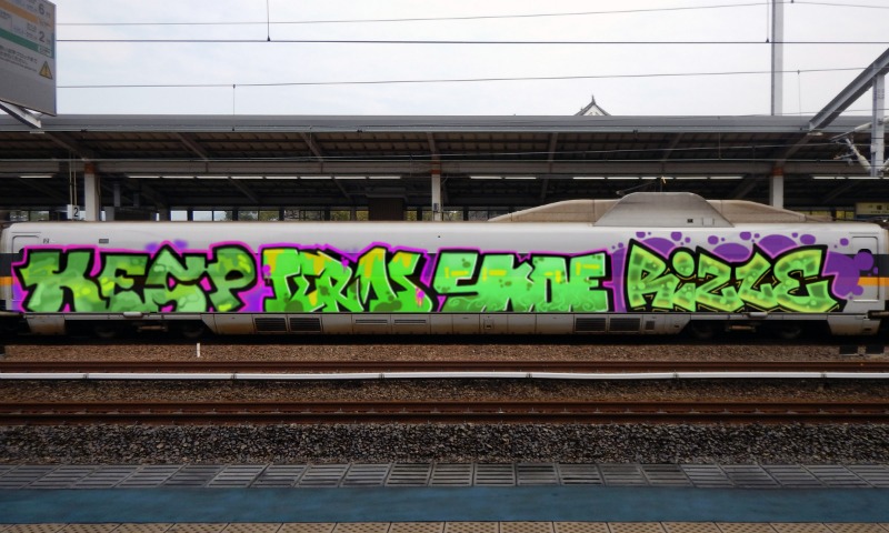 Bombing 1741749713876