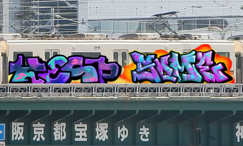 Bombing 1744762542766