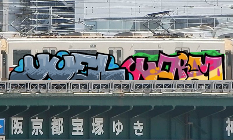 Bombing 1744587193301