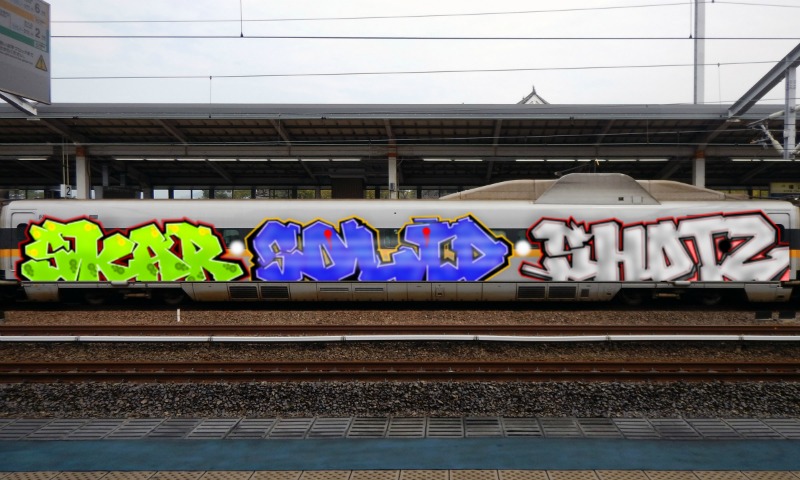 Bombing 1750718172440