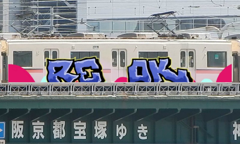 Bombing 1748288555301