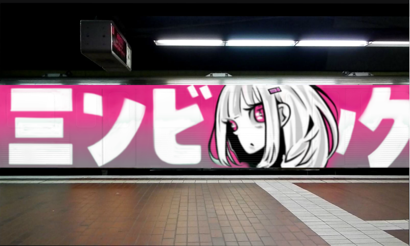 Bombing 1752653640750