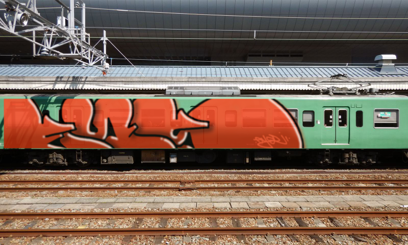 Bombing 1751494340607