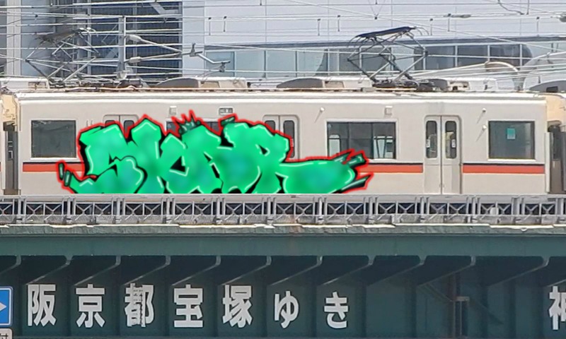 Bombing 1756933987543