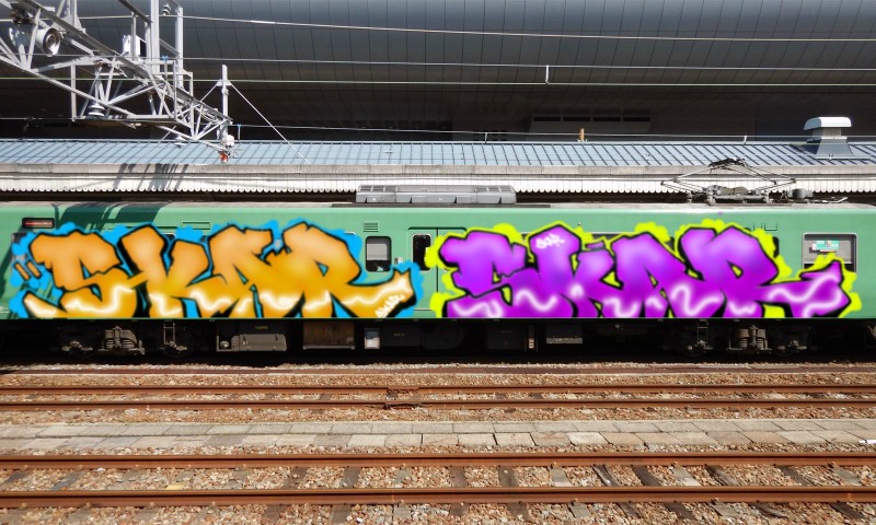 Bombing 1756934279428