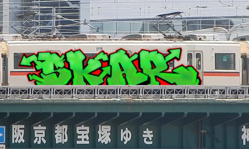 Bombing 1756934420553