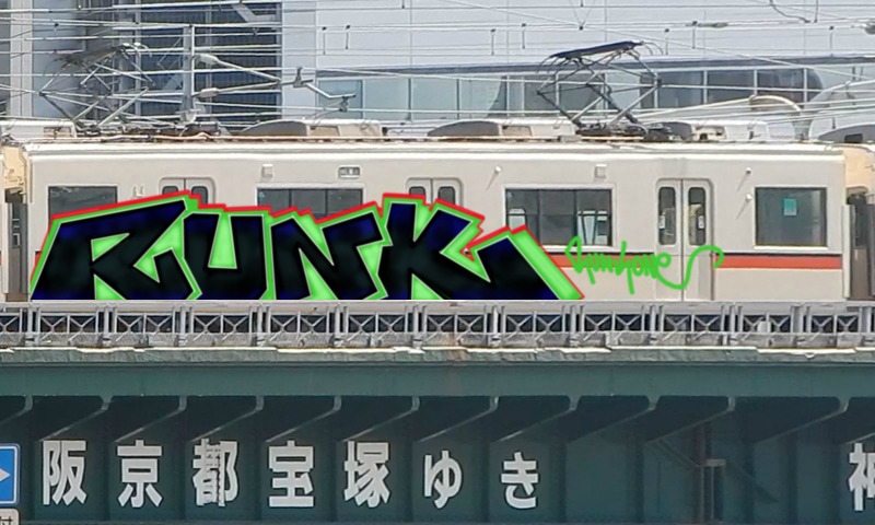 Bombing 1755963695304