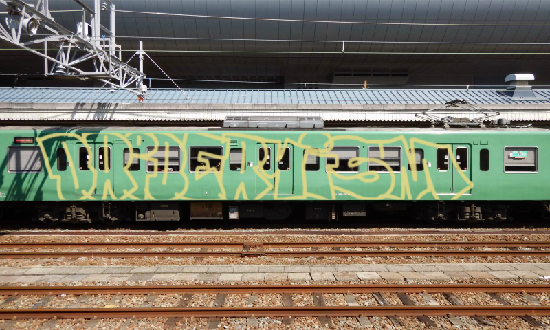 Bombing 1757043445866