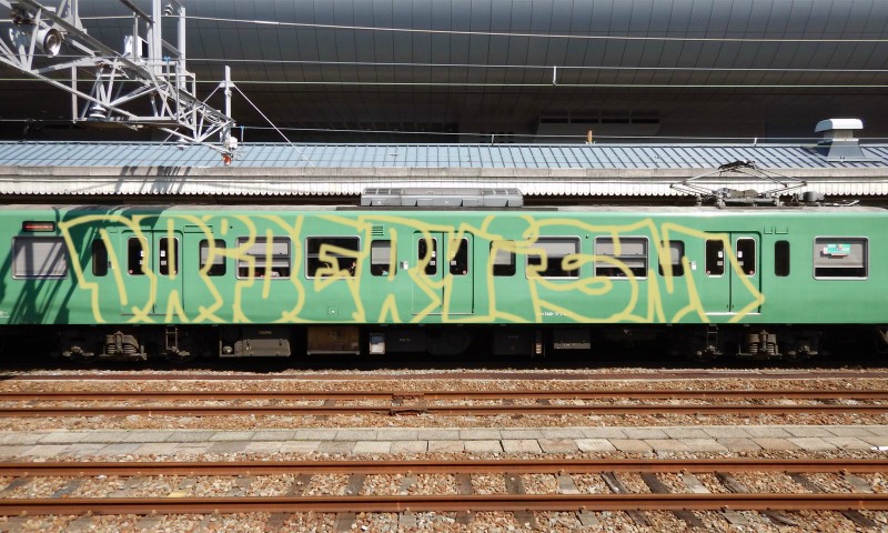 Bombing 1757043445866