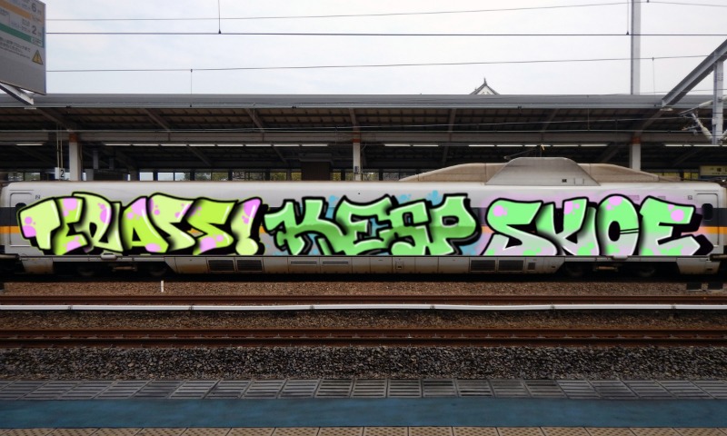 Bombing 1758394300422