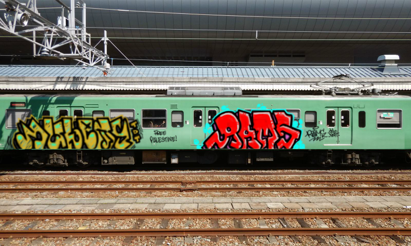 Bombing 1760284689929