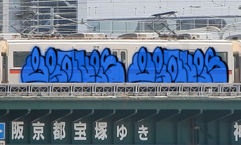 Bombing 1760227174269