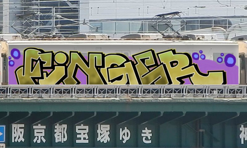 Bombing 1760954172928