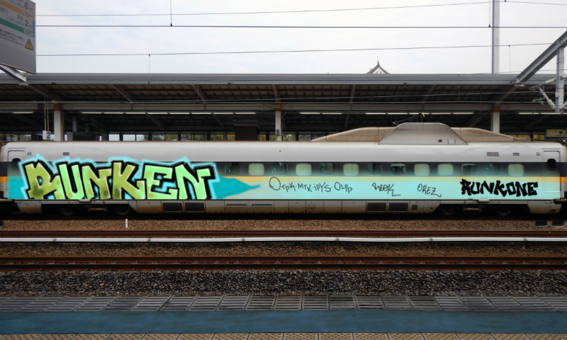 Bombing 1761046571241