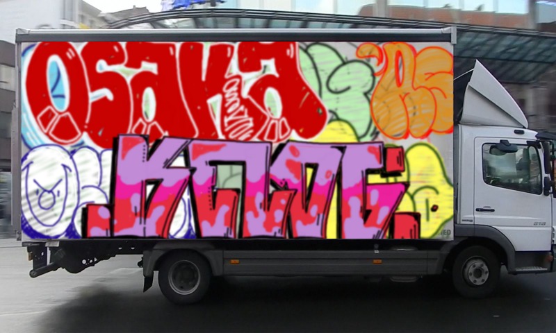 Bombing 1763576603371