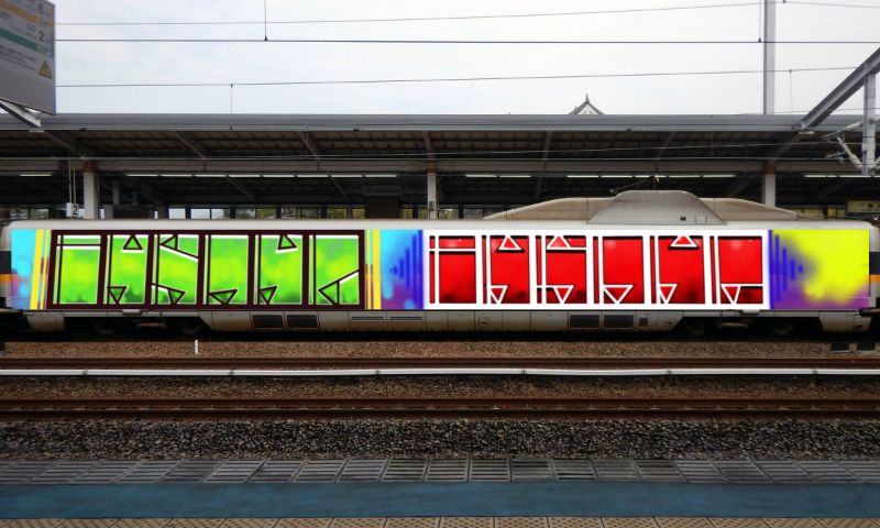 Bombing 1764533268973