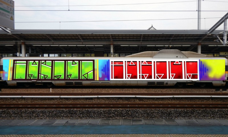 Bombing 1764533268973