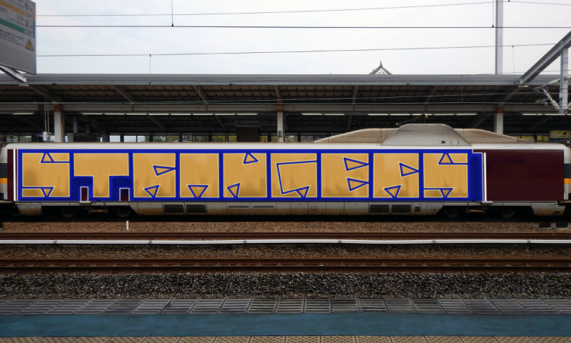 Bombing 1764534217994