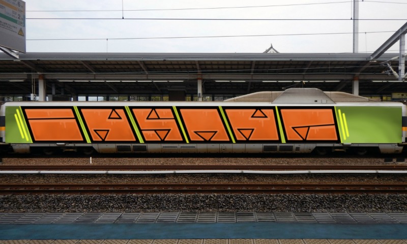 Bombing 1764675165234